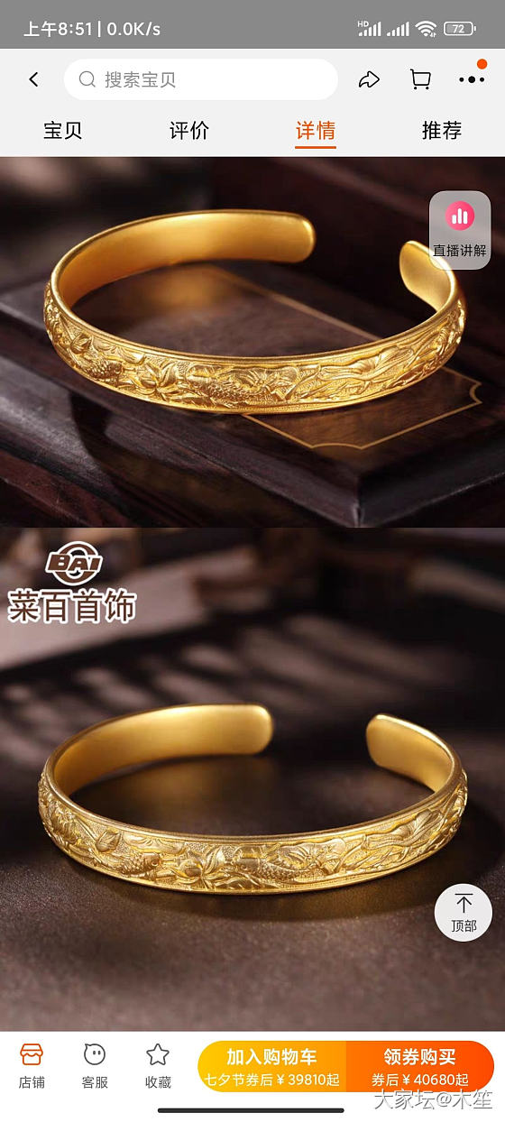 这个款式有吗？_金