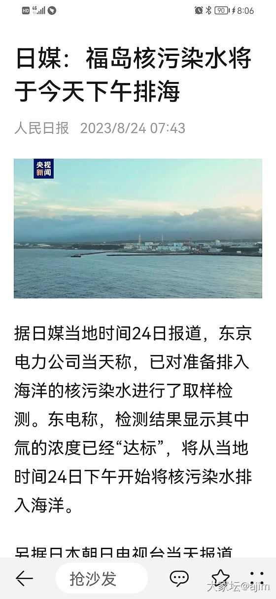 以后可以静静的在海边观海了_闲聊