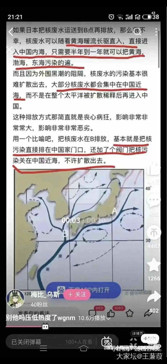 以后可以静静的在海边观海了_闲聊