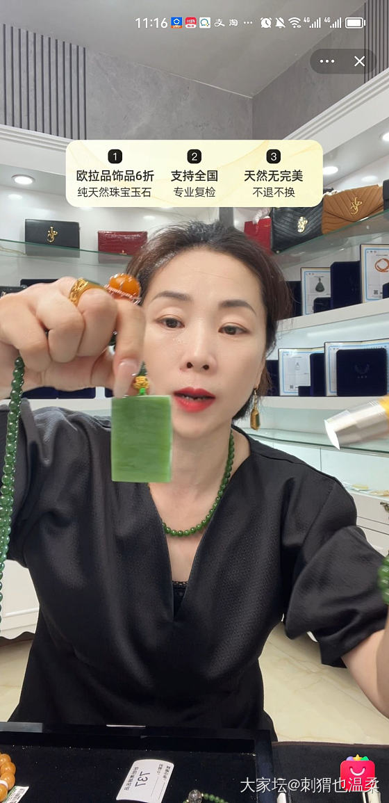 碧玉无事牌，大家懂的友友帮我看下值不值_和田玉