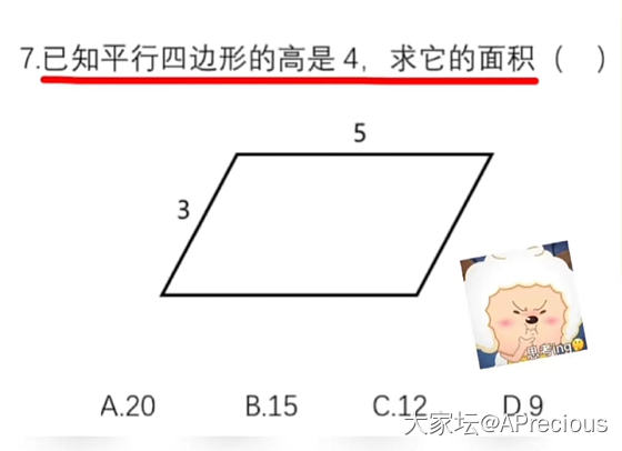 动脑筋做题啦_闲聊