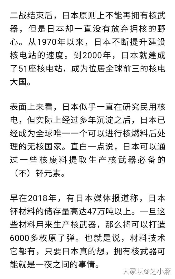 没有一个中国人能平静的走出来_旅游育教亲子