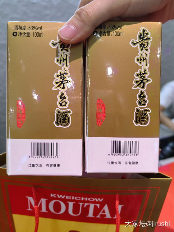 买到两瓶100毫升的茅台。_中国酒