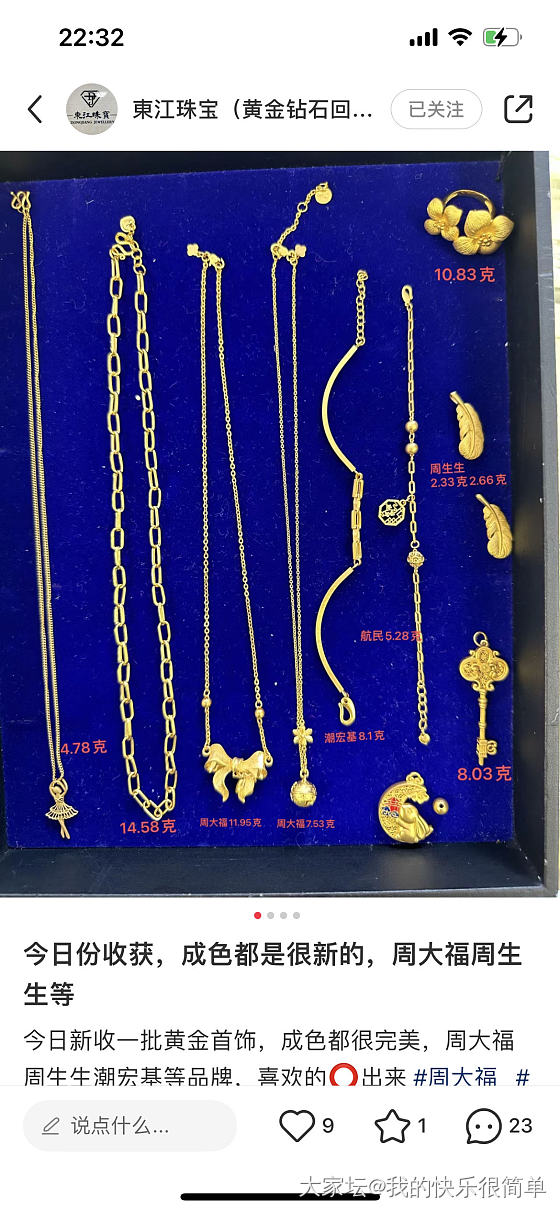 曾经拥有_金