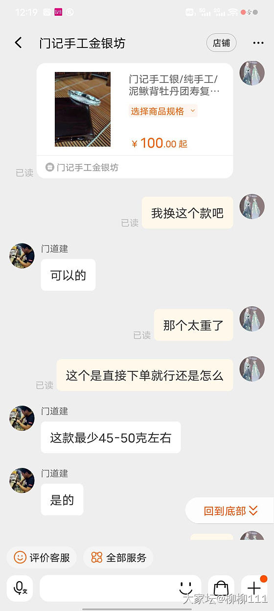 等到的不是想要的_银