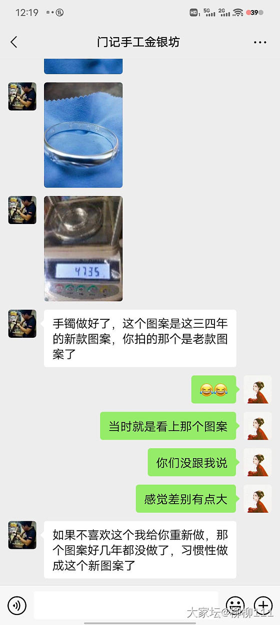 等到的不是想要的_银