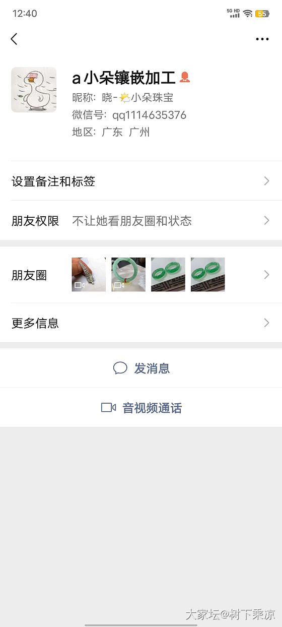 友友们，可以推荐一下靠谱的镶嵌商家吗_镶嵌