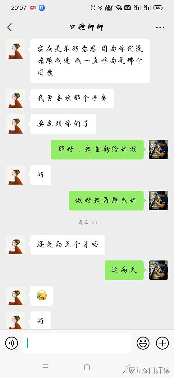 等到的不是想要的_银