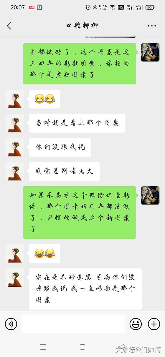 等到的不是想要的_银