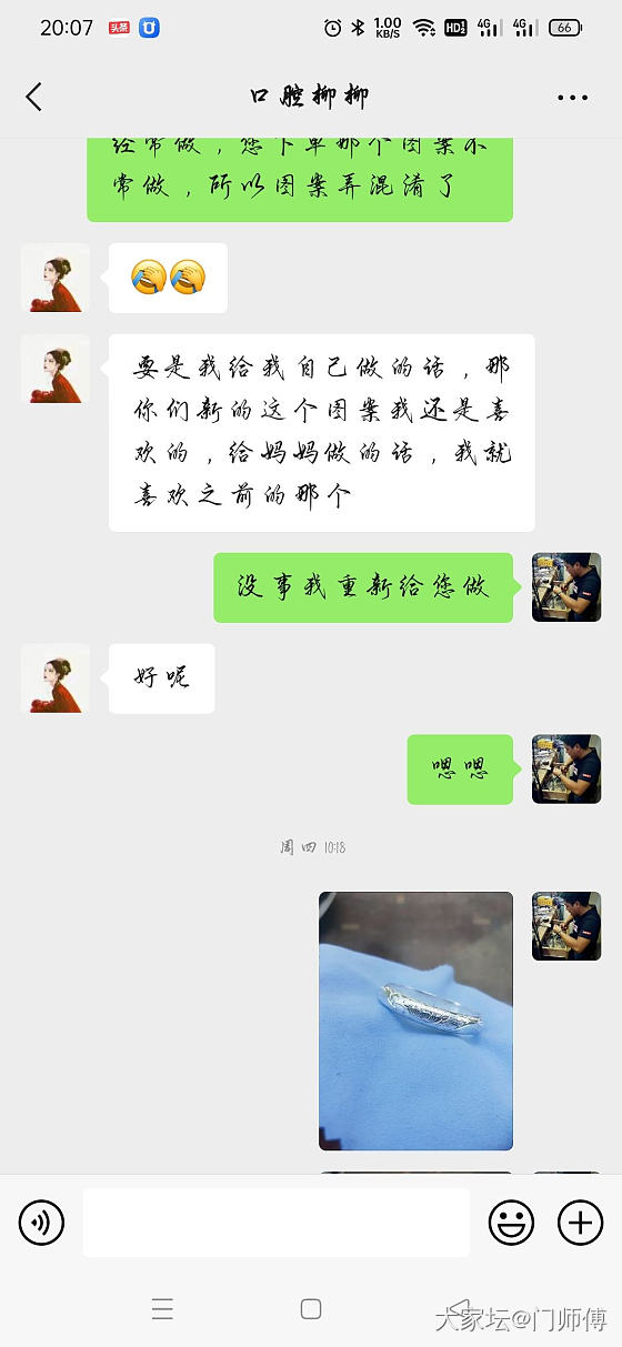 等到的不是想要的_银