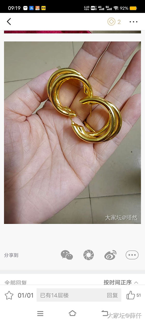 这样的足金耳圈谁家🈶_金