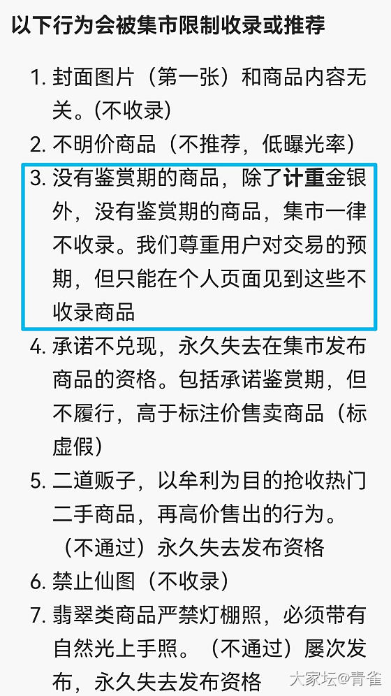 求教贴_问题
