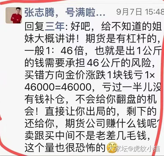 星恋的瓜，有课代表能详细解释一下吗？_金