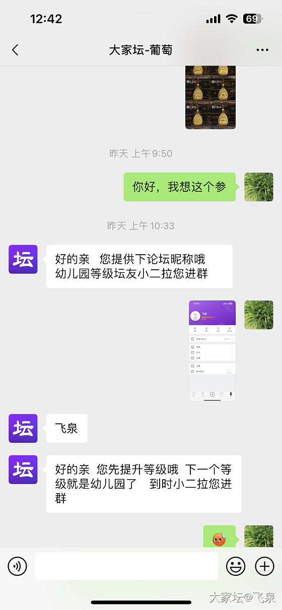 淘金小白入场_金