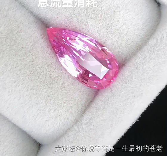 这种仙女粉首饰好看吗？_彩色宝石
