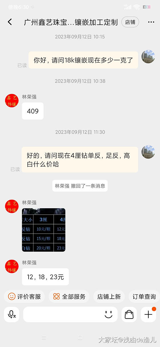 18K金镶嵌要多少钱一克？_镶嵌K金