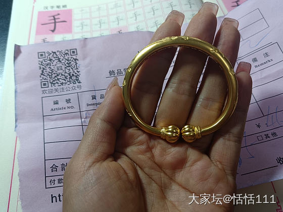 小珍牡丹南瓜镯92.25克，51,52圈，比例完美_金