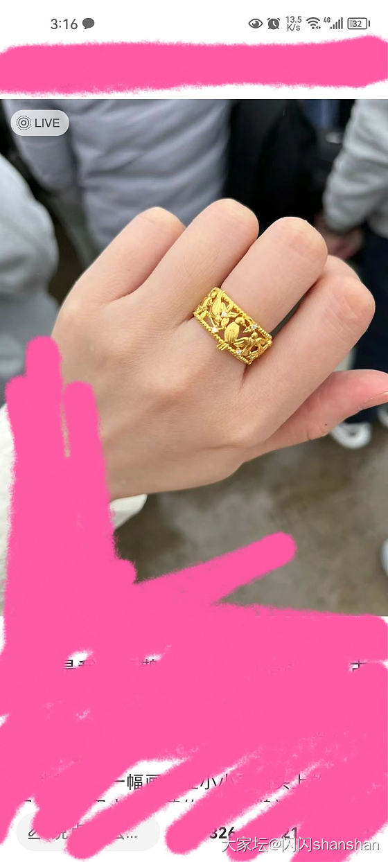 这个戒指我怎么觉得有点好看呢_金
