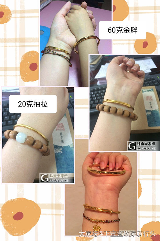 折腾来折腾去，还是喜欢最简单的_金