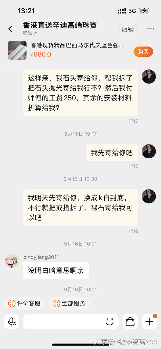 🍑镶嵌一件无语的事情_镶嵌