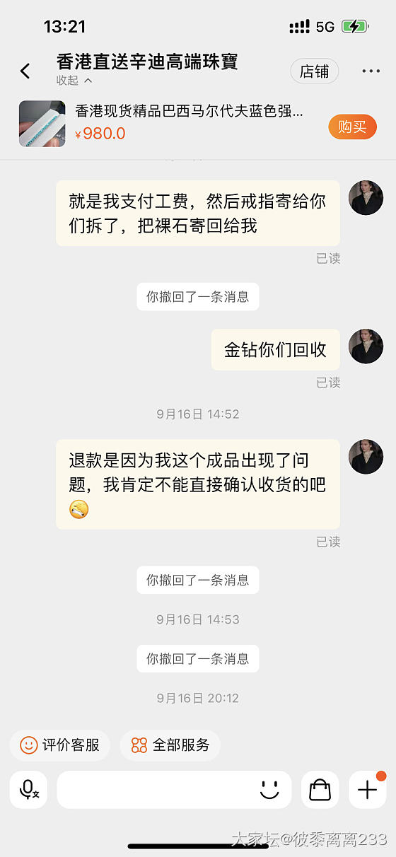 🍑镶嵌一件无语的事情_镶嵌