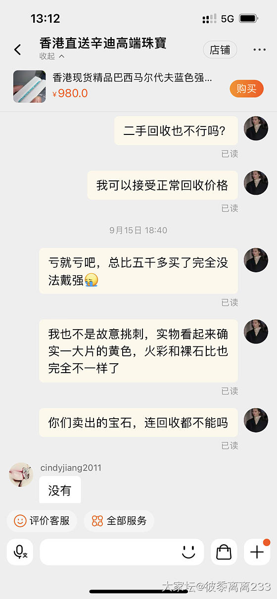 🍑镶嵌一件无语的事情_镶嵌