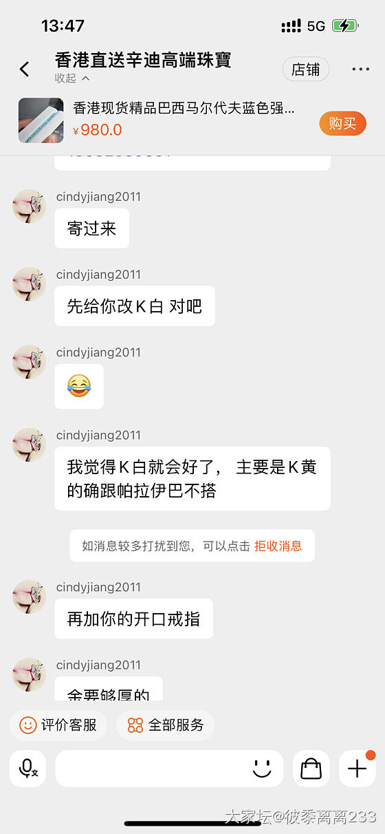 🍑镶嵌一件无语的事情_镶嵌