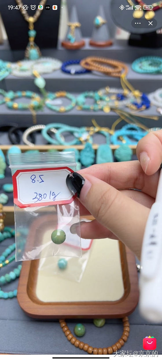 绿松石疯狗期，记录一下十一两天拍的宝贝_松石