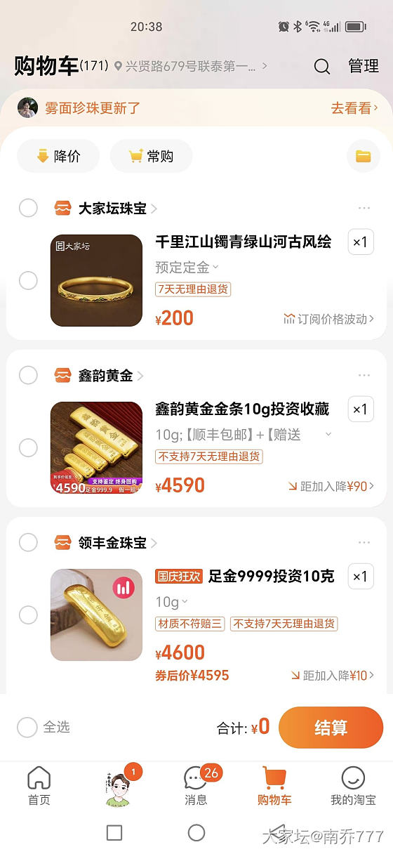 现在入手金条合适吗？_金