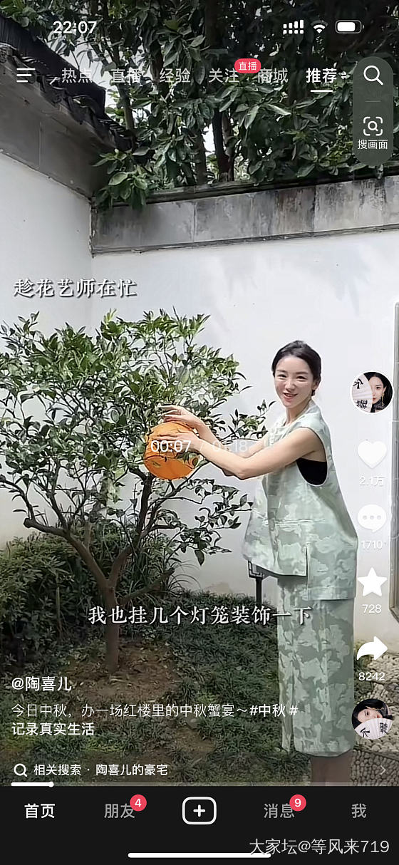 旗袍师傅推荐_穿搭