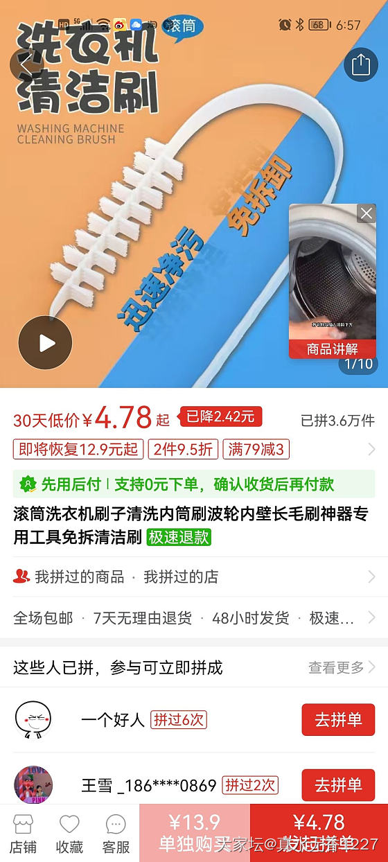 哪个品牌的洗衣机方便拆洗_家电