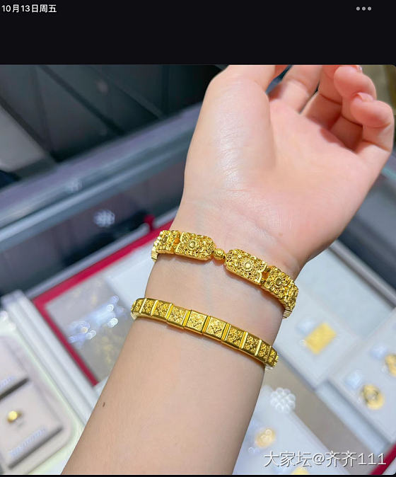 周大福……好好看_金