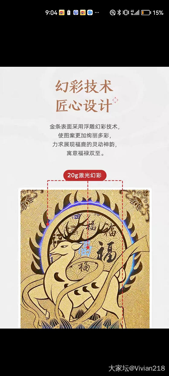 500克价的金条值吗_金