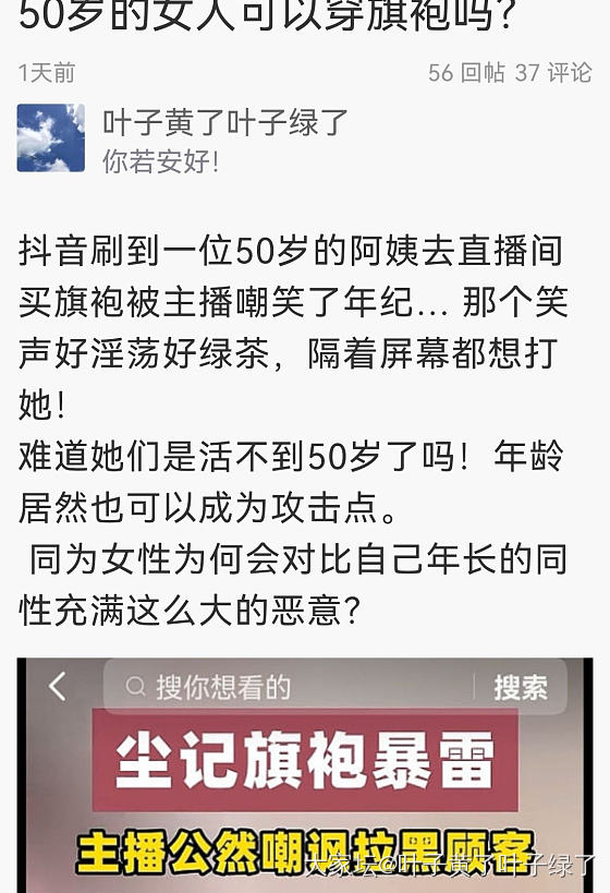 谁能看懂留言啥意思啊？_闲聊