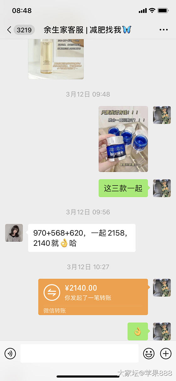 捡了个便宜用完了才知道，我用着是真好用，眼霜用了很多中了，这款最好用！