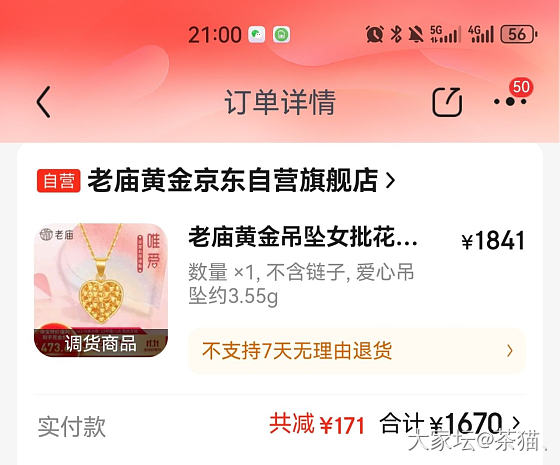 均价464.7_金