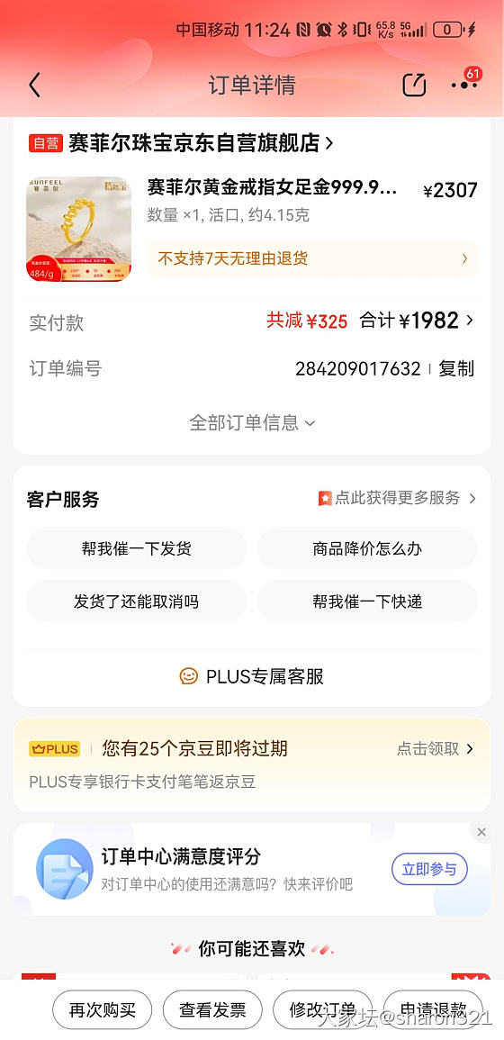 薅不到羊毛，都是大盘价买的_金