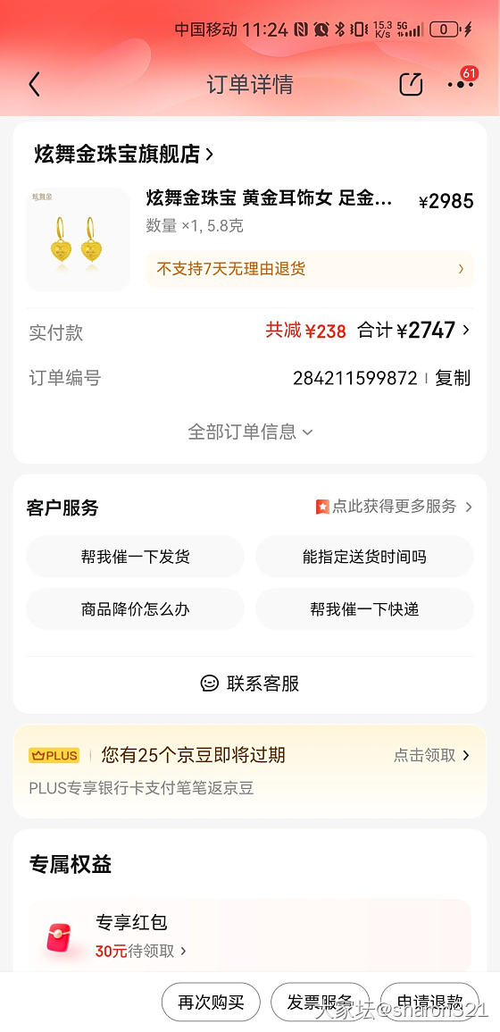 薅不到羊毛，都是大盘价买的_金