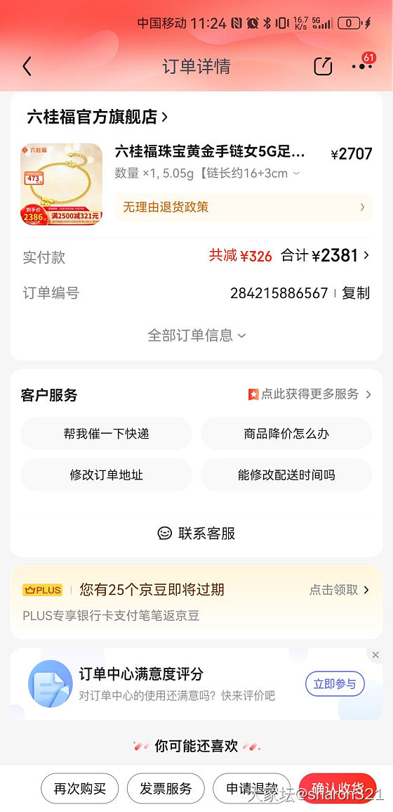 薅不到羊毛，都是大盘价买的_金