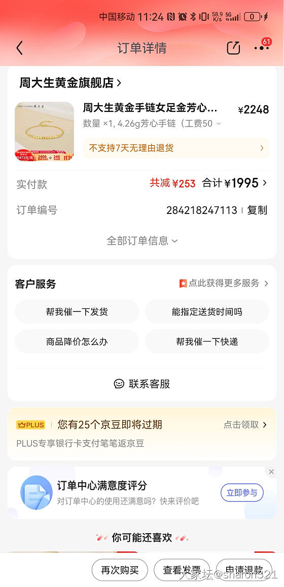 薅不到羊毛，都是大盘价买的_金