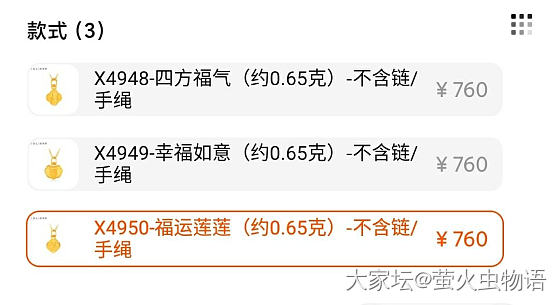 1500-120也花了，赌暴击_金