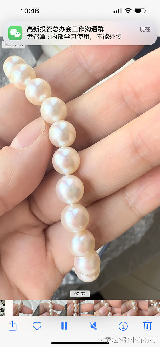 有珍珠爱好者懂天女的吗_有机宝石