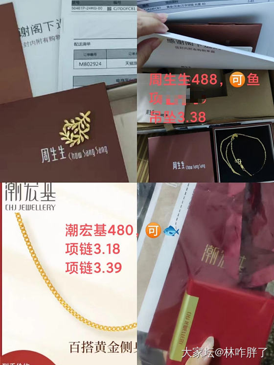 出闲置473起，准备回收了。回收471左右啦_金