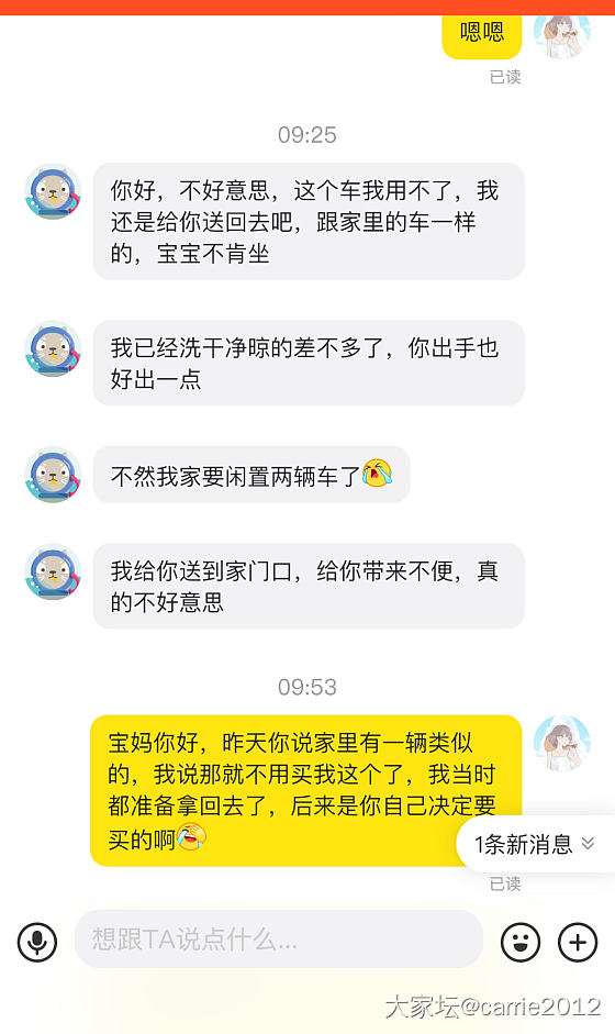 闲鱼自提的东西还能退货吗？_闲鱼