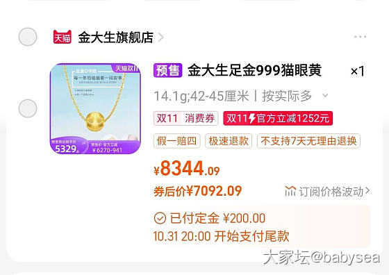 tb金大生_金