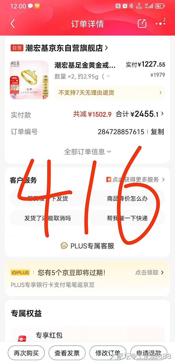 这次我肯定是冠军了！站房顶上叉腰儿!_金