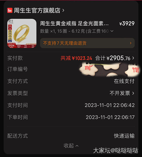 求助，京东满3500减280的券还能买啥羊毛？_京东