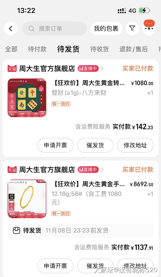 jd中银金行靠谱吗？_金