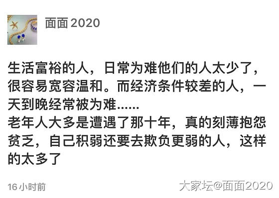 大“炮仗”的日常怼人~出钱者不受气，故事帖_故事