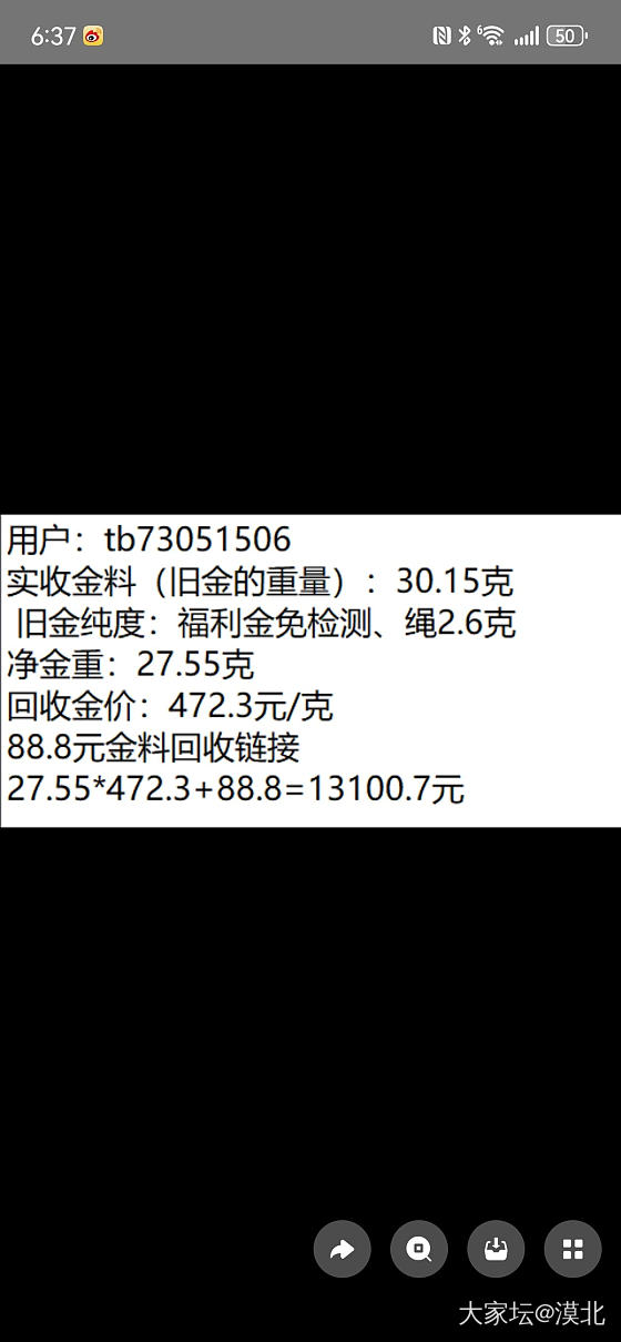 不看500、今日起逢高出货_金